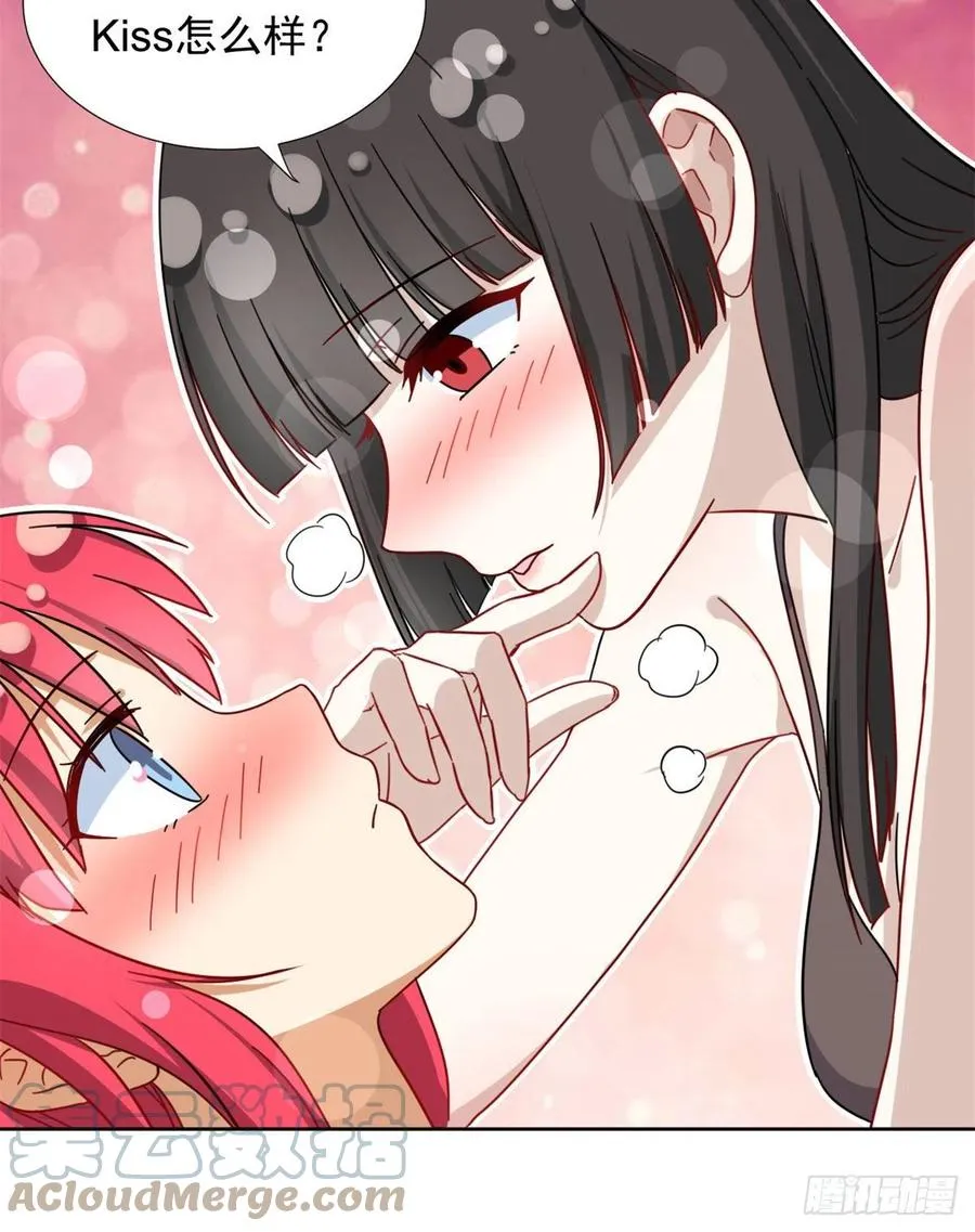 85 百合大法好 第35页