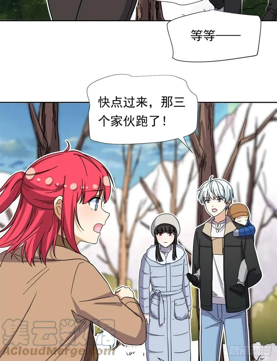 86 洪水猛兽？ 第29页