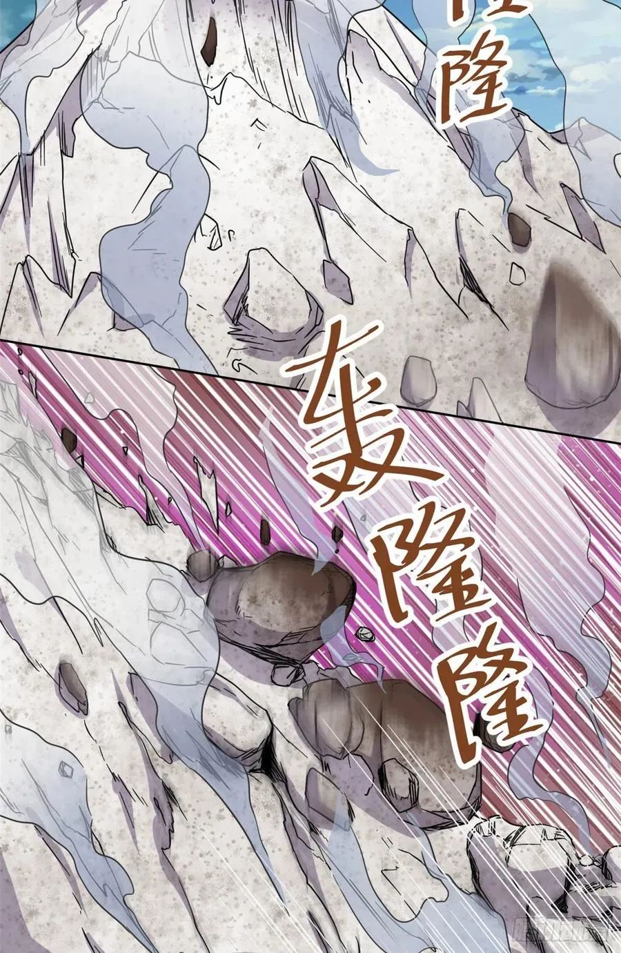 87 神之怒 第32页