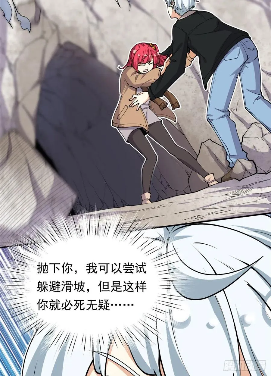 88 是额头吧 第4页