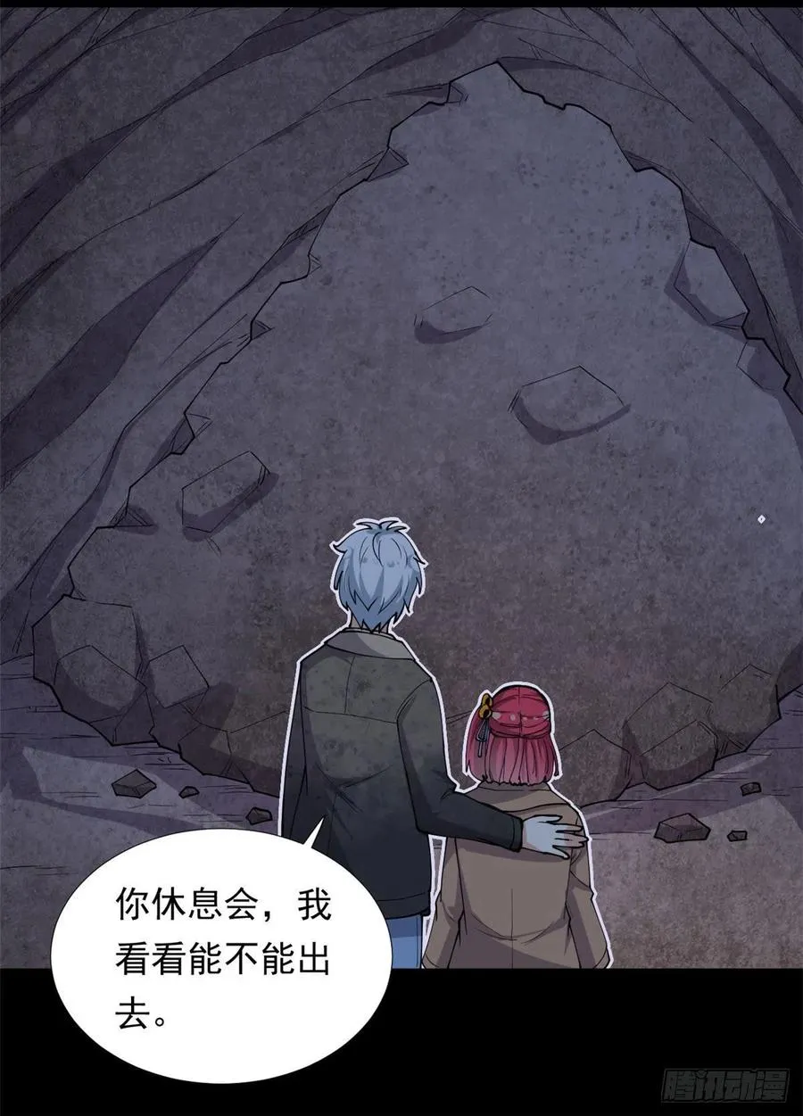 88 是额头吧 第12页