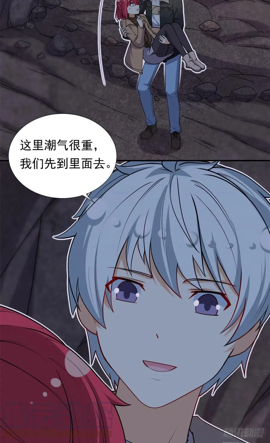 88 是额头吧 第15页