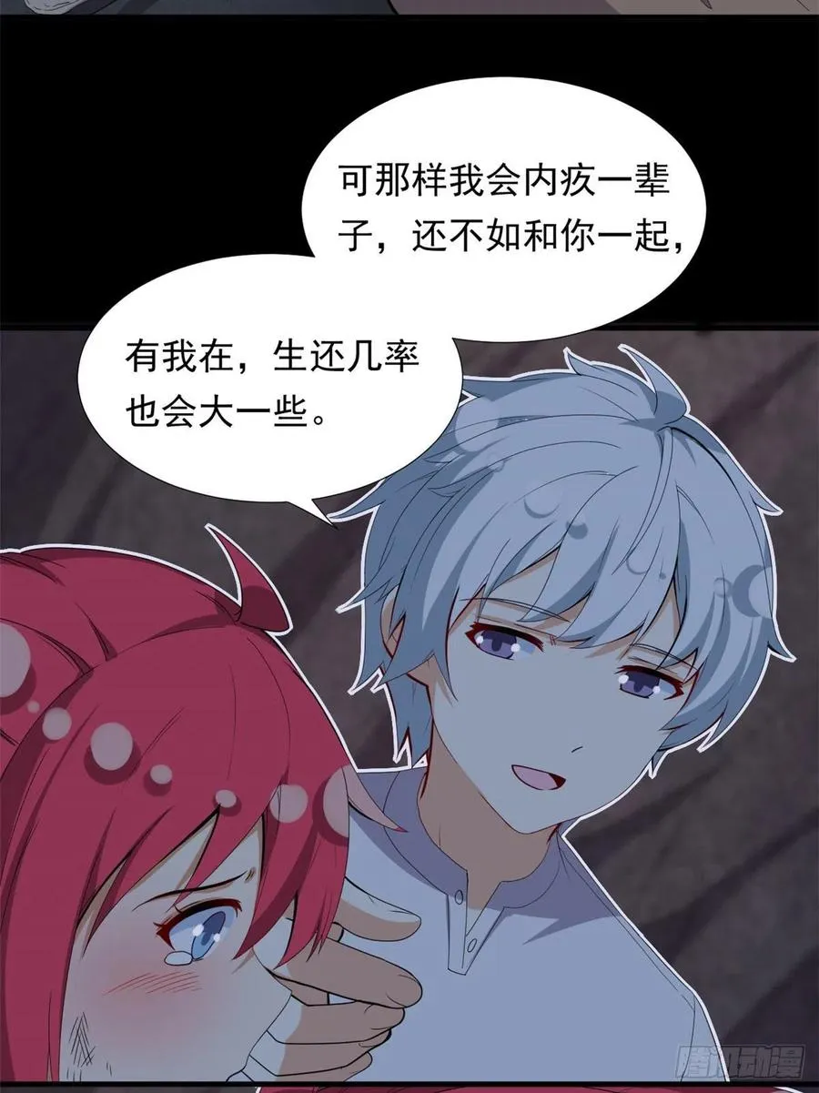 88 是额头吧 第22页