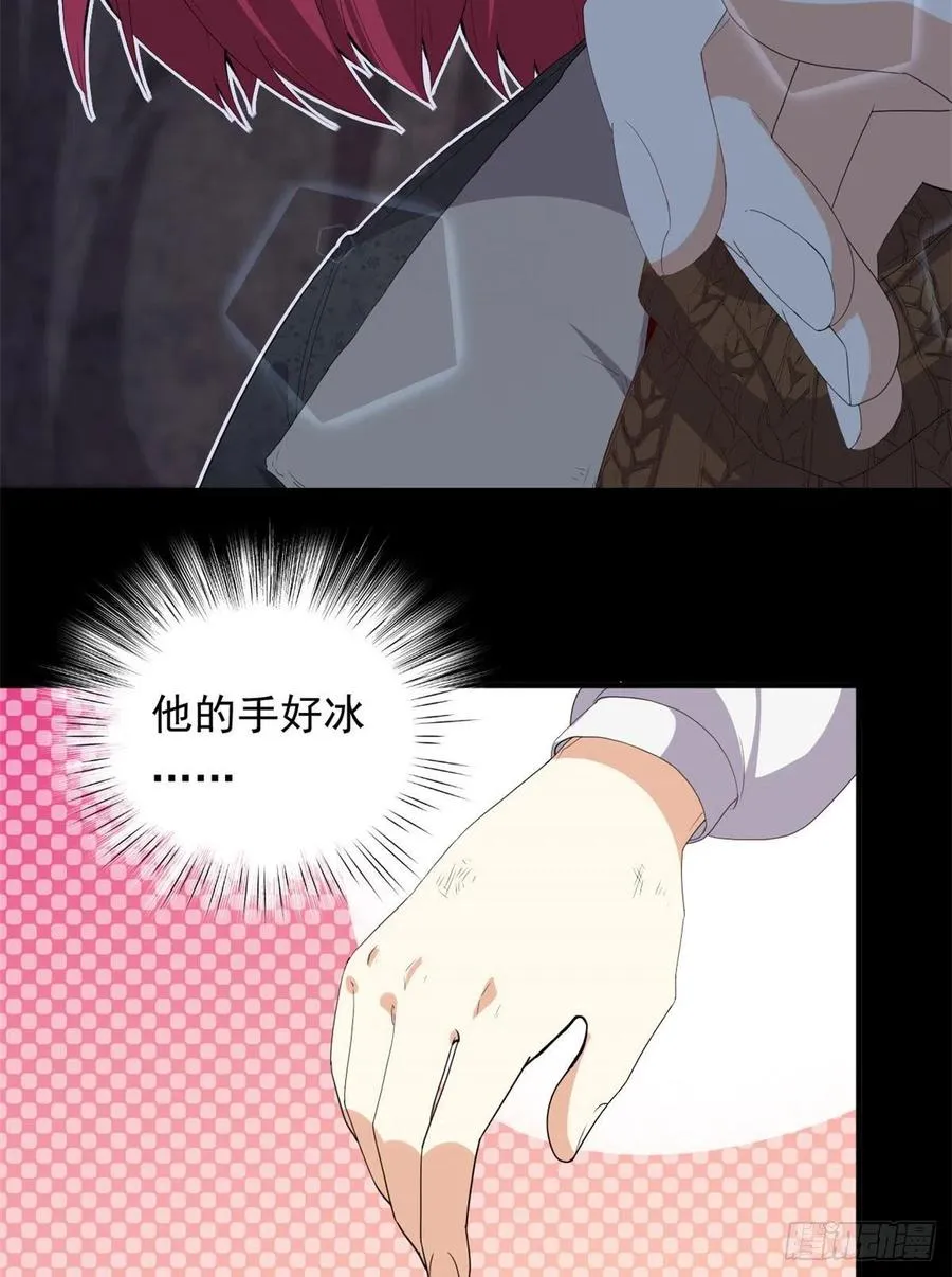 88 是额头吧 第24页