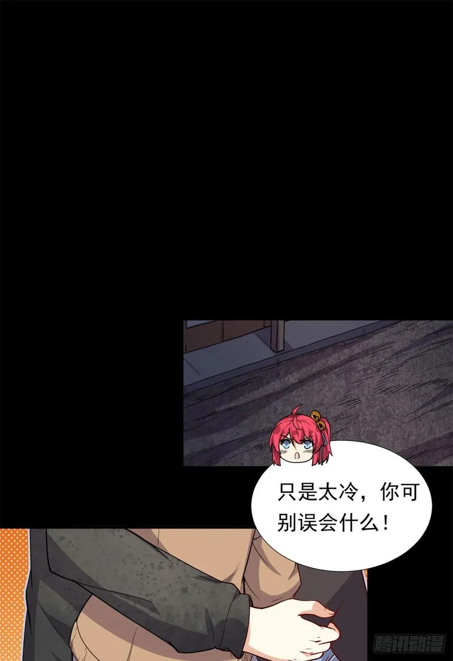 88 是额头吧 第26页