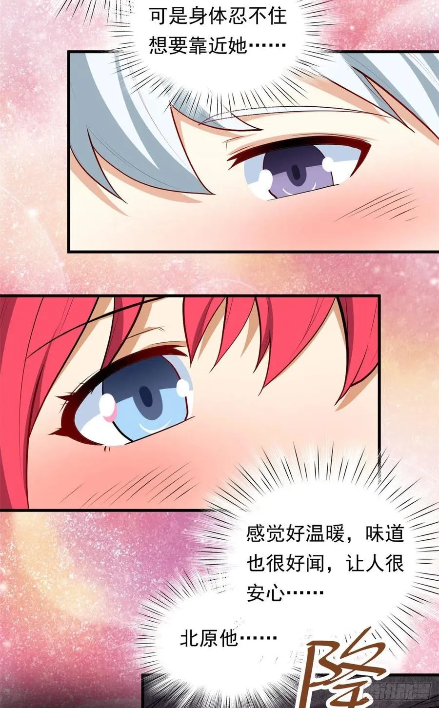 88 是额头吧 第34页