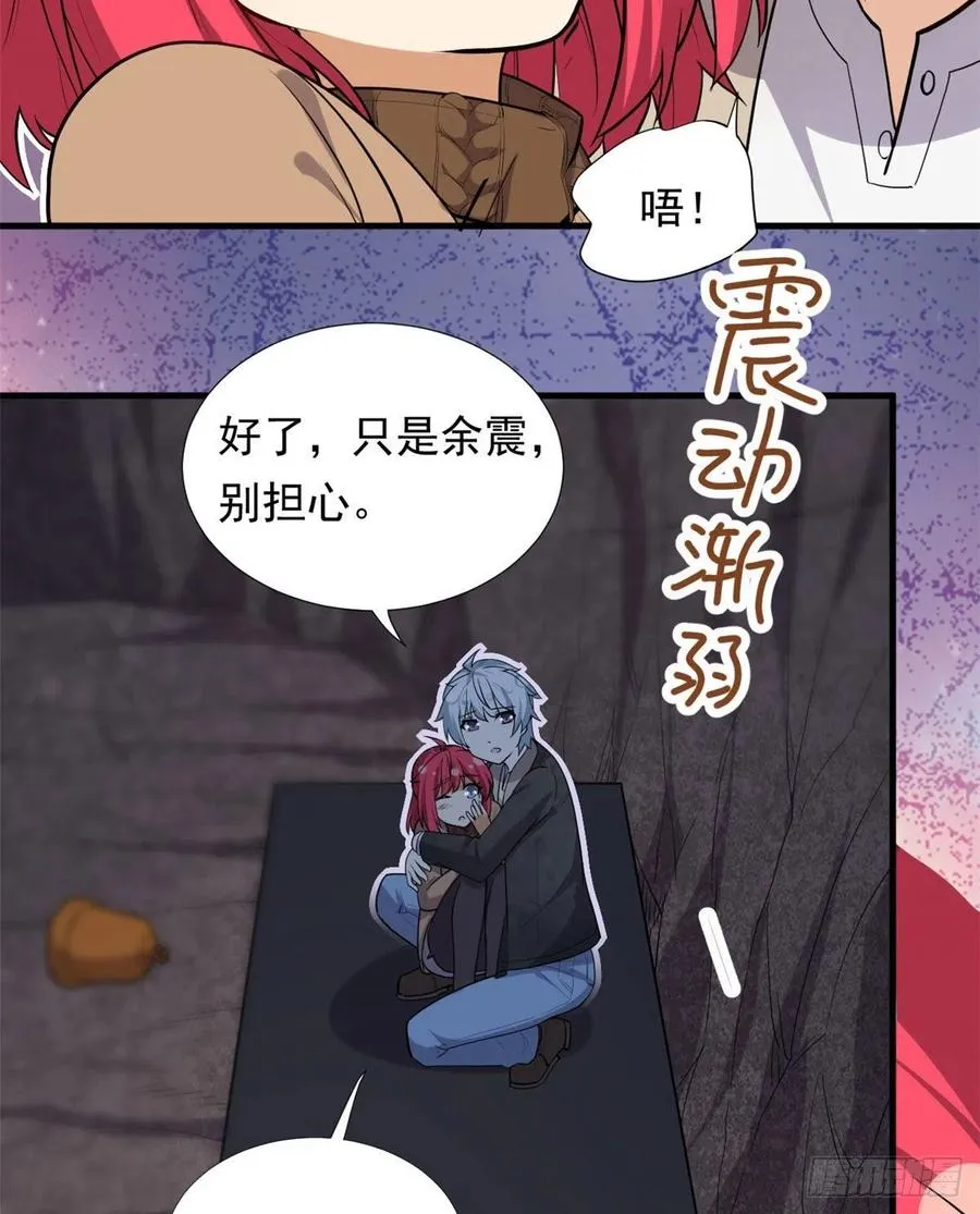 88 是额头吧 第36页