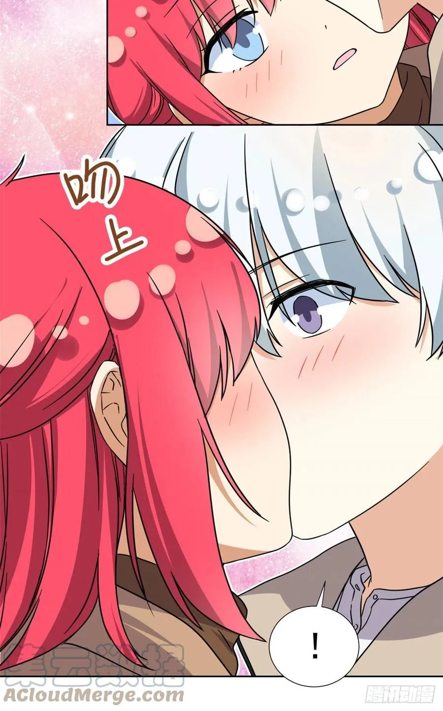 89 第一次…… 第11页