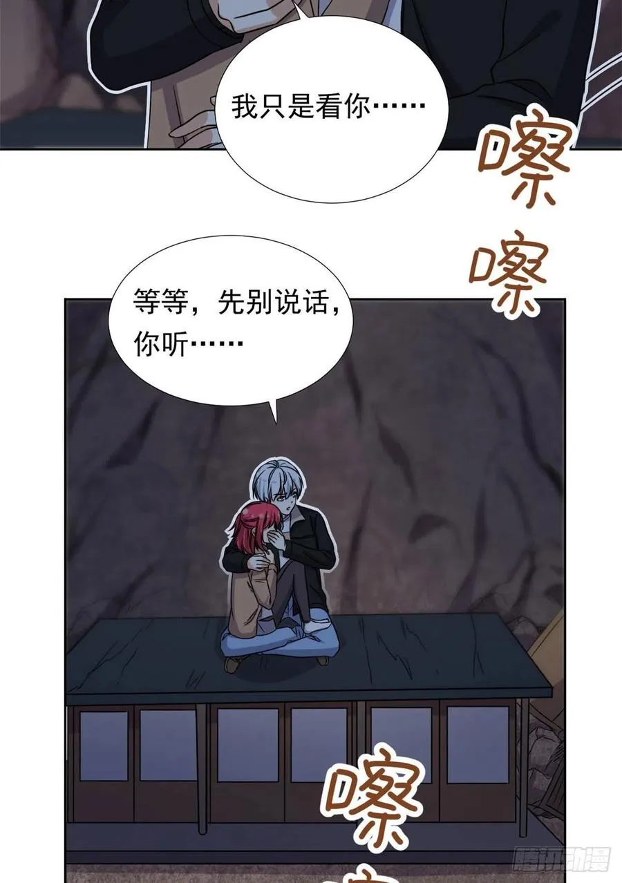 89 第一次…… 第16页