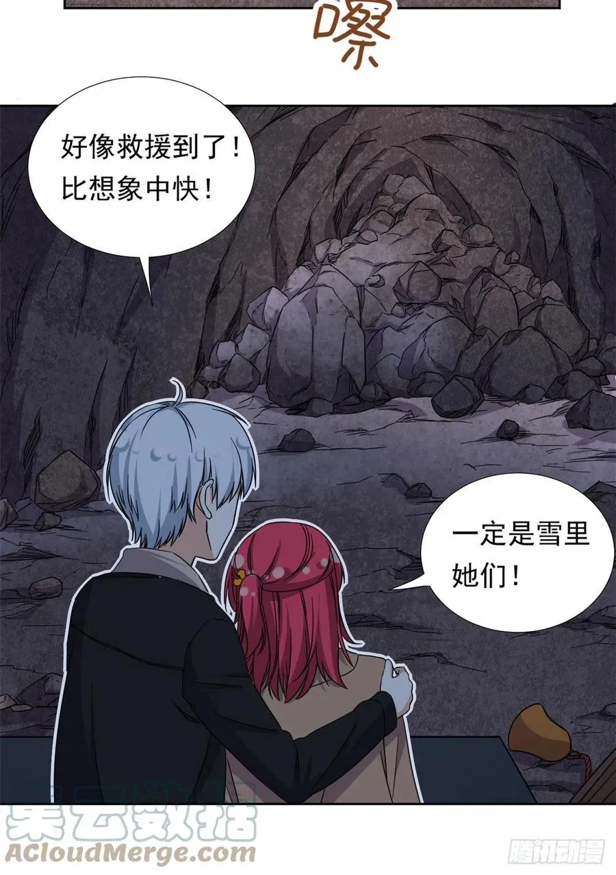 89 第一次…… 第17页
