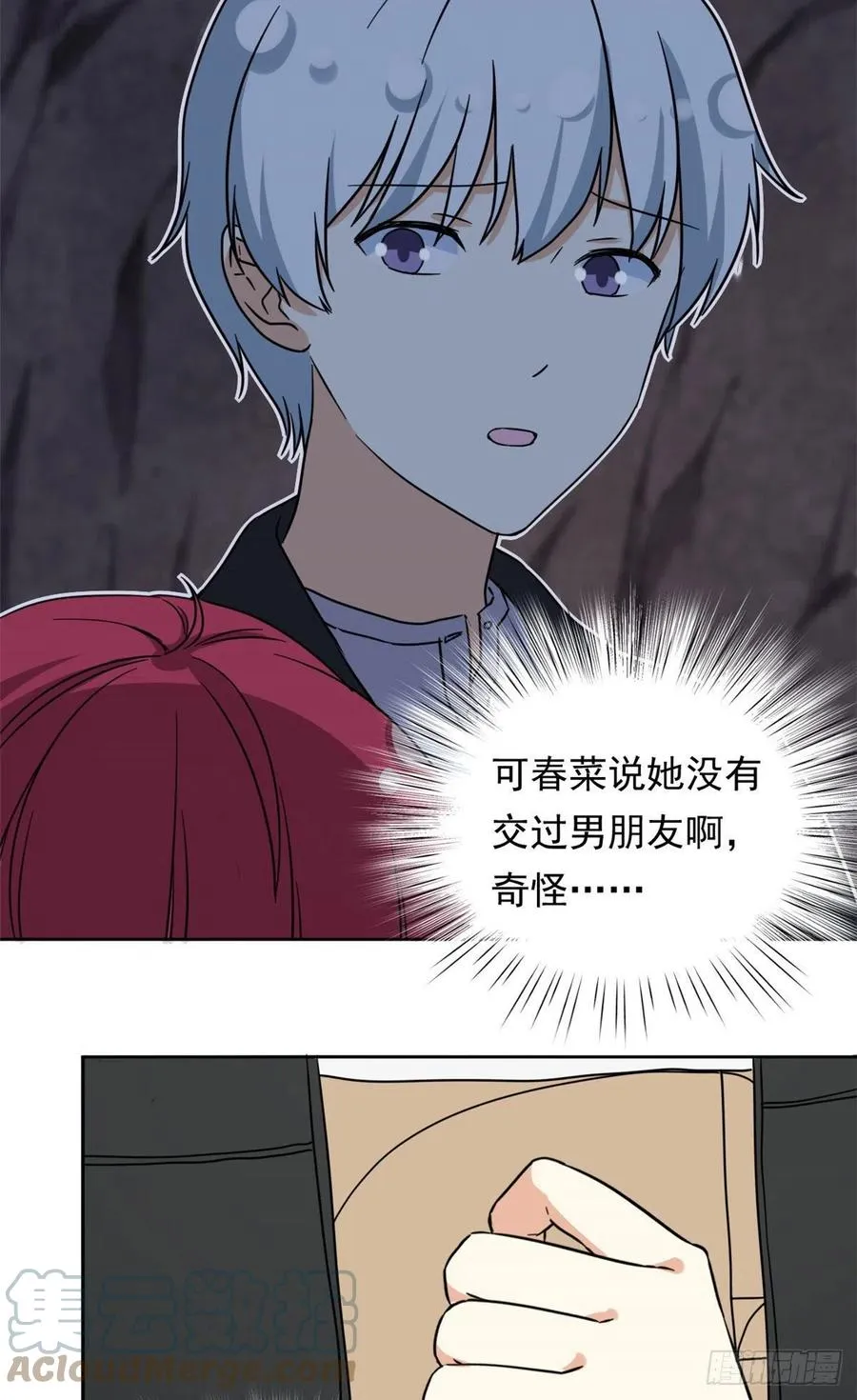 89 第一次…… 第21页