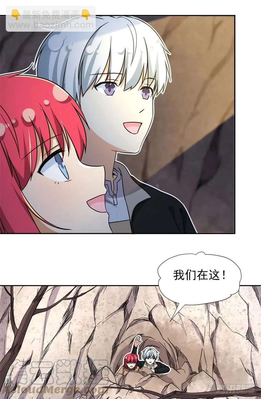 89 第一次…… 第23页