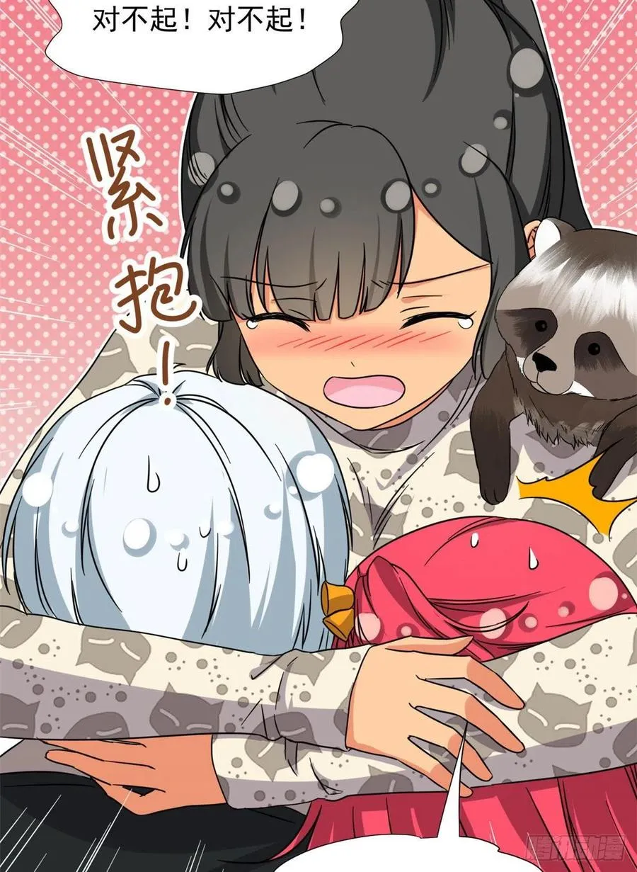 89 第一次…… 第26页