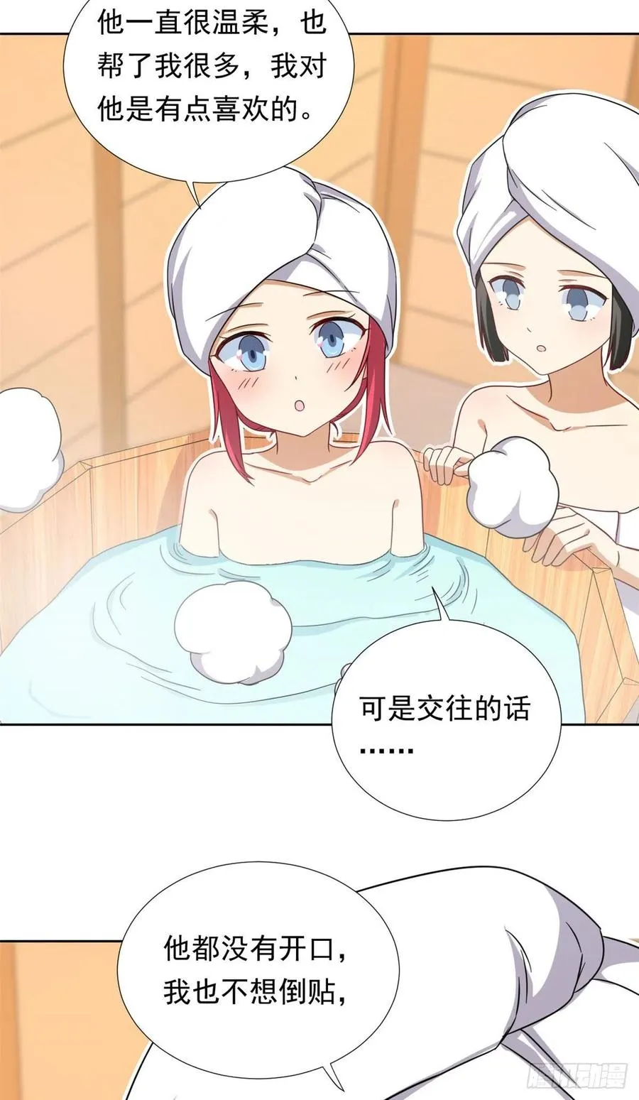 89 第一次…… 第34页