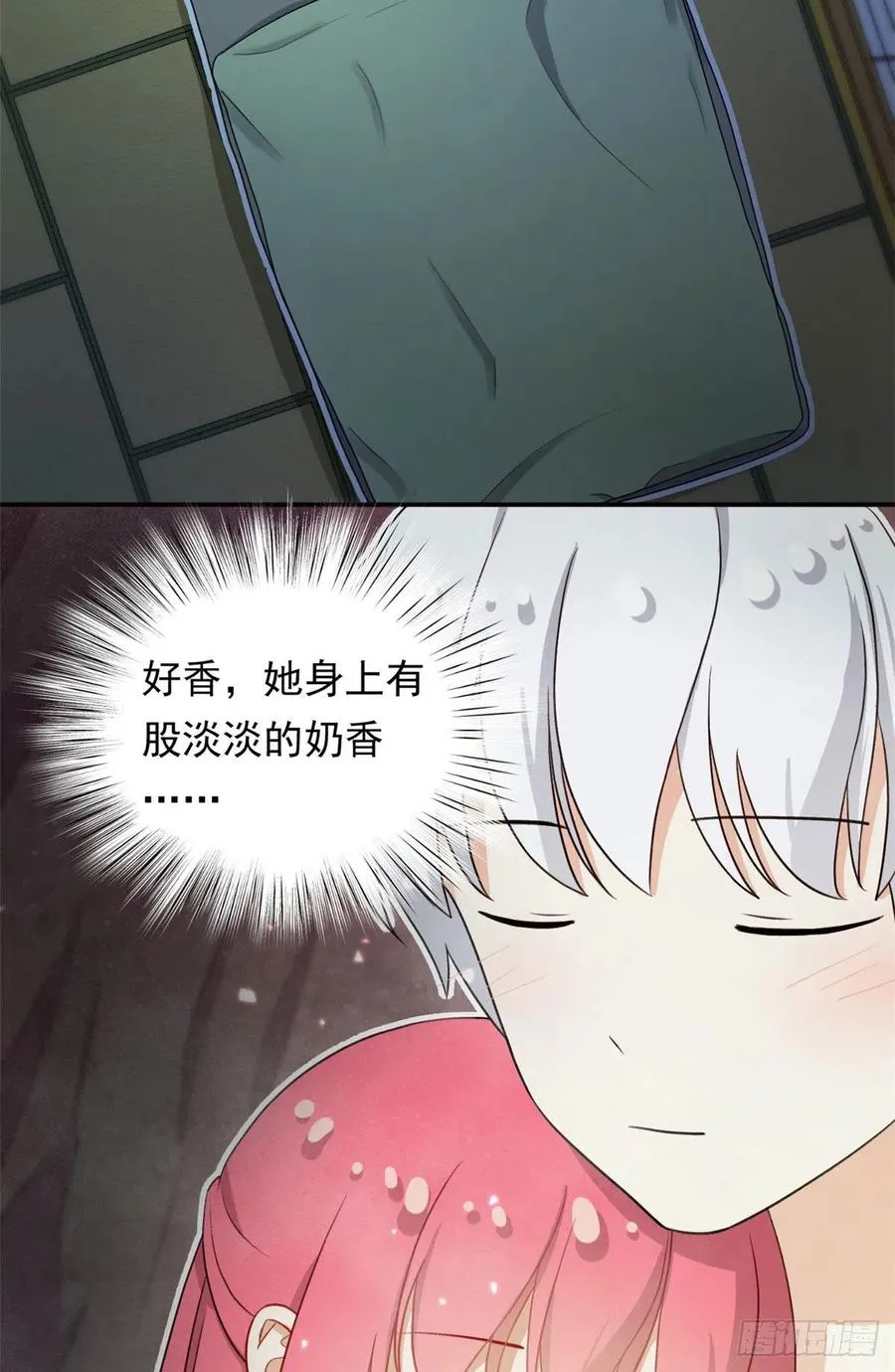 90 排队吧你！ 第8页