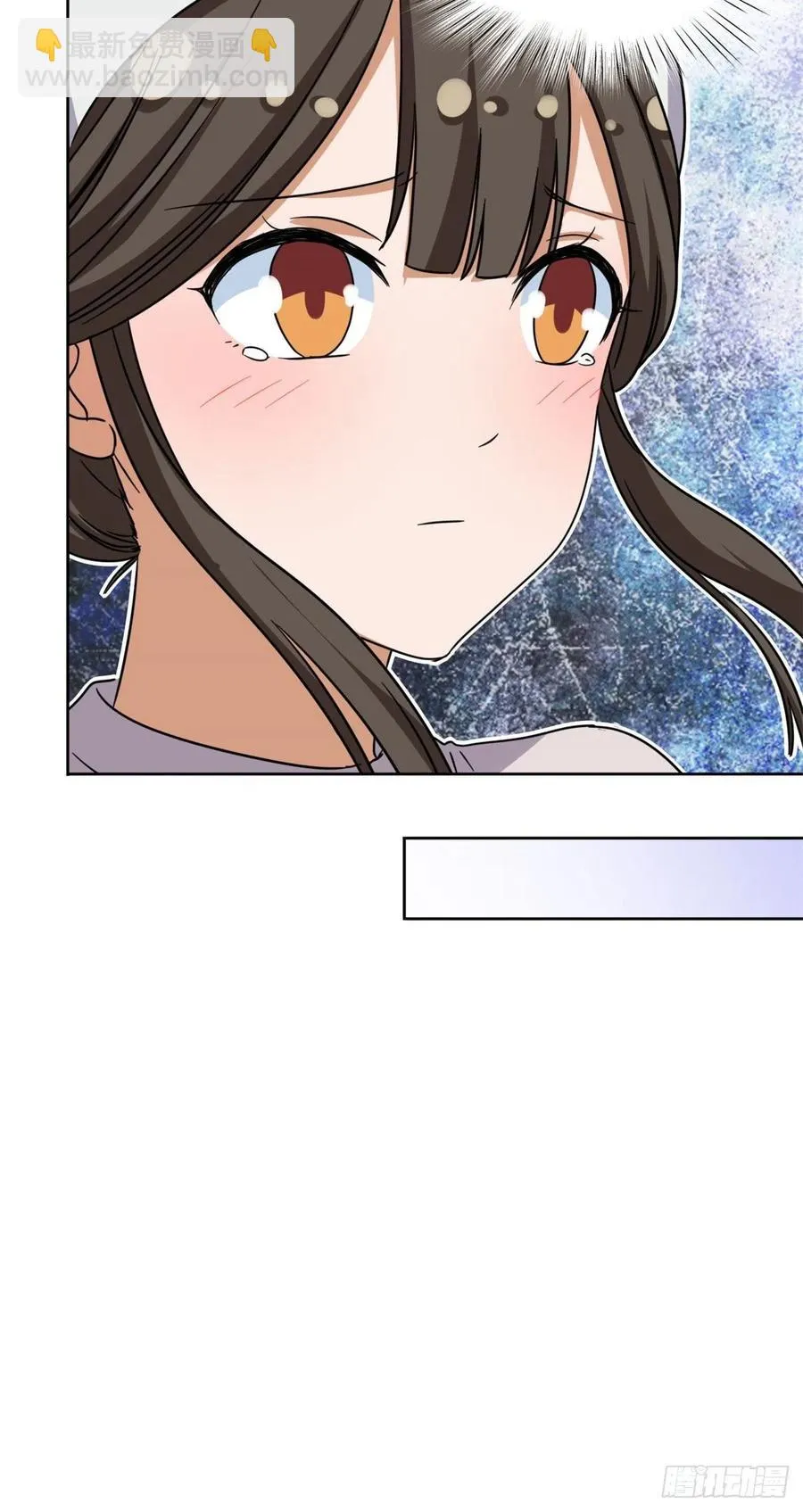 91 姐妹产生裂隙？！ 第18页