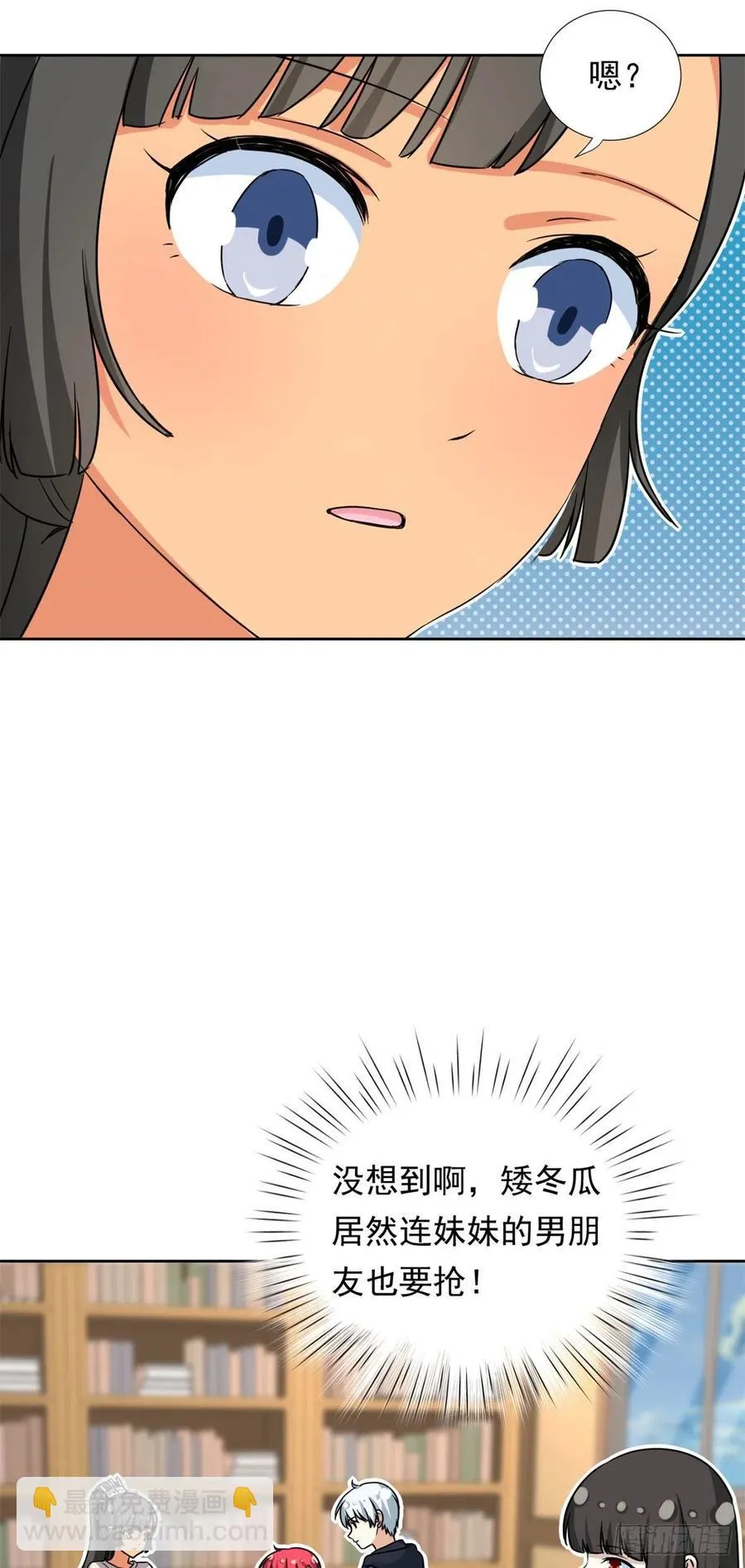 91 姐妹产生裂隙？！ 第30页