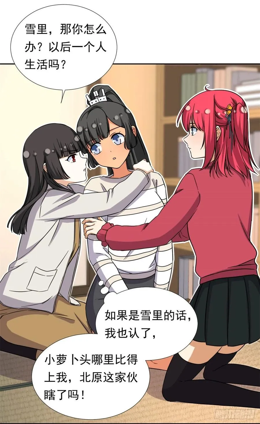 92 娥皇女英 第12页