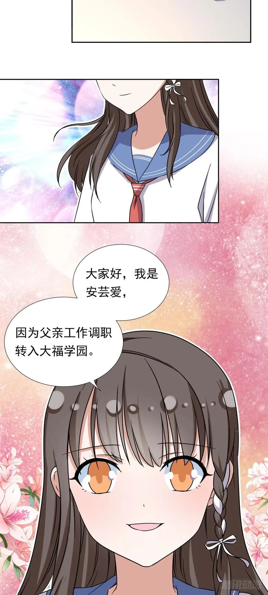 92 娥皇女英 第24页