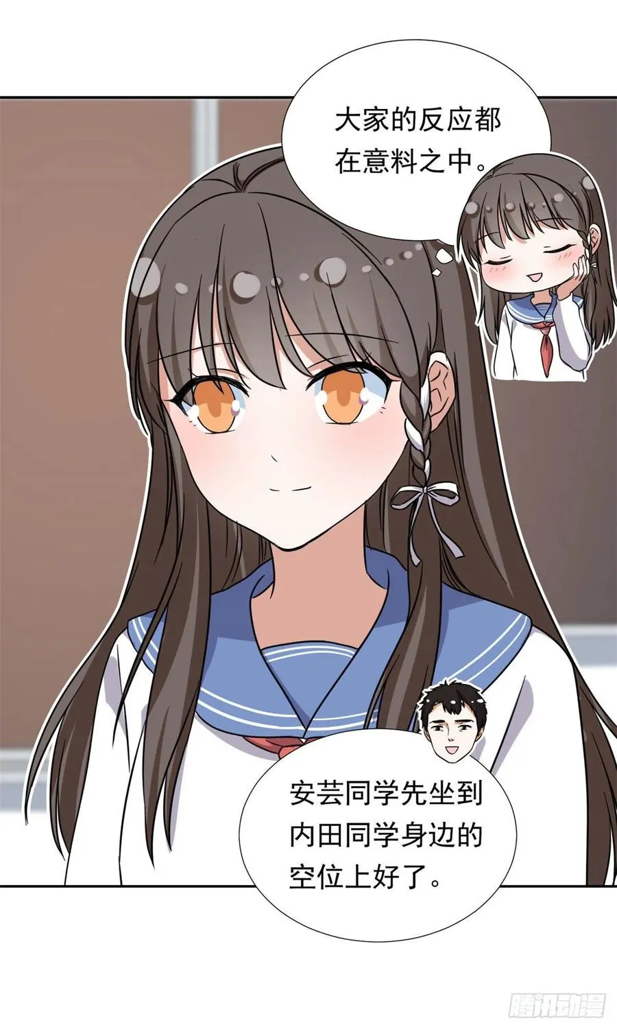 92 娥皇女英 第26页