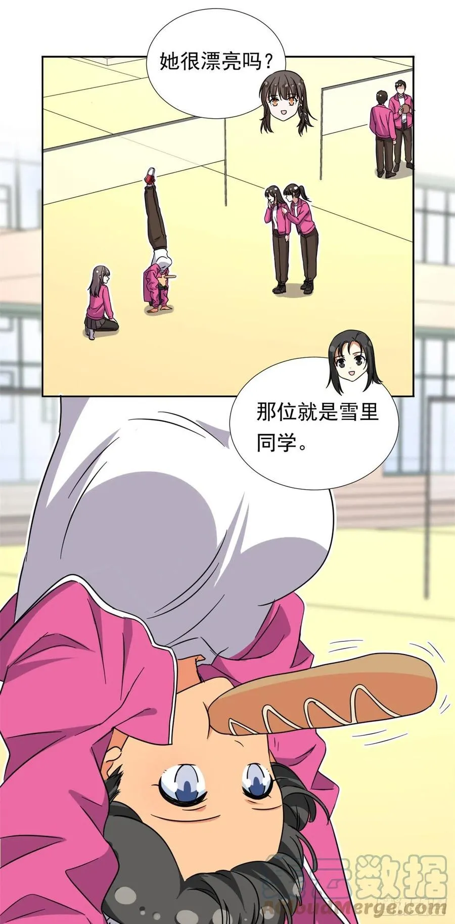 92 娥皇女英 第31页