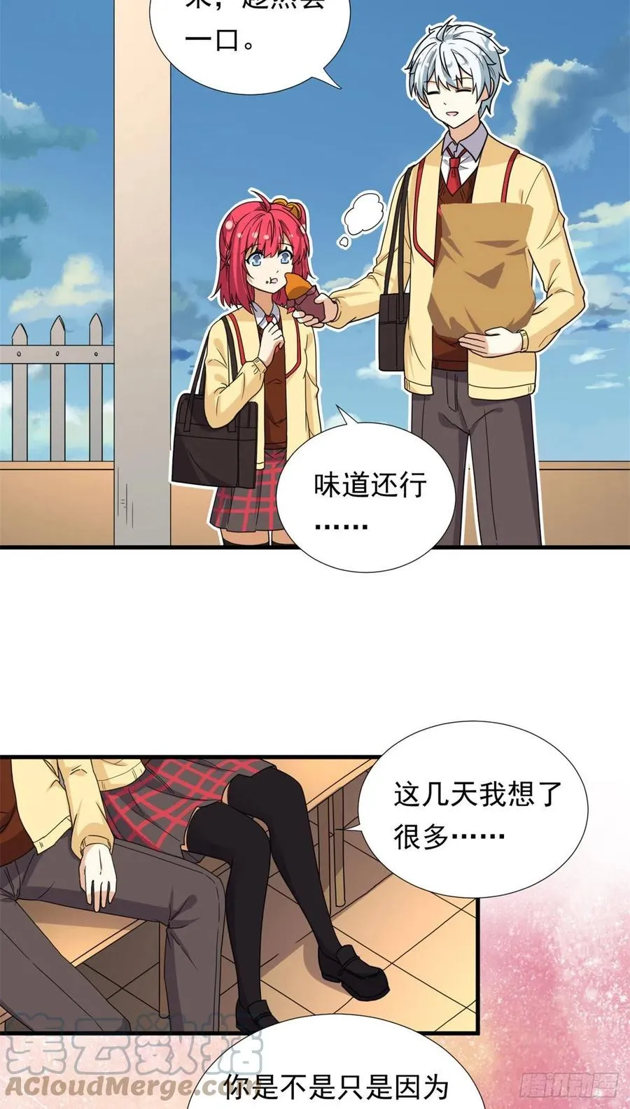94 秘技 冰刀刺身 第5页