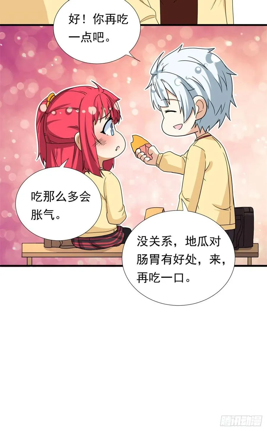 94 秘技 冰刀刺身 第8页