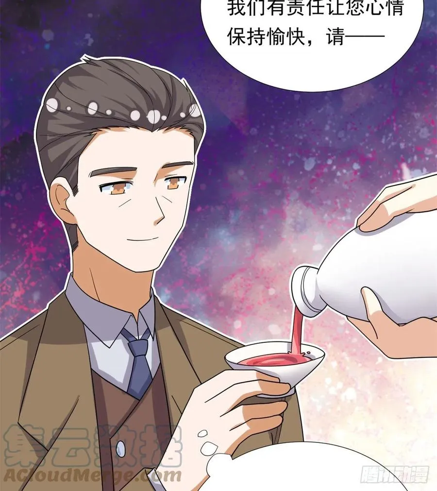 94 秘技 冰刀刺身 第35页