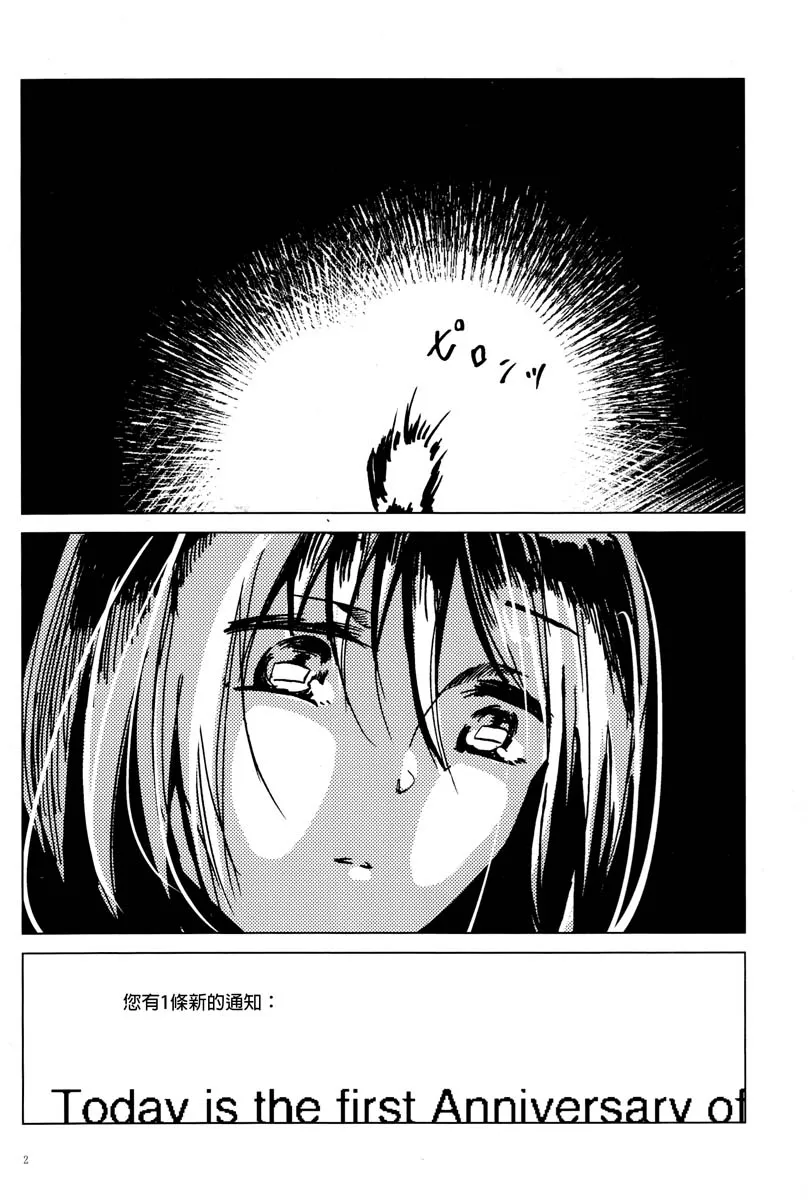 短篇 第3页