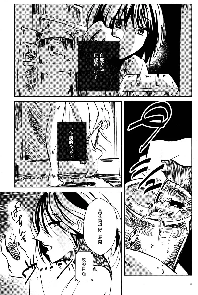 短篇 第4页