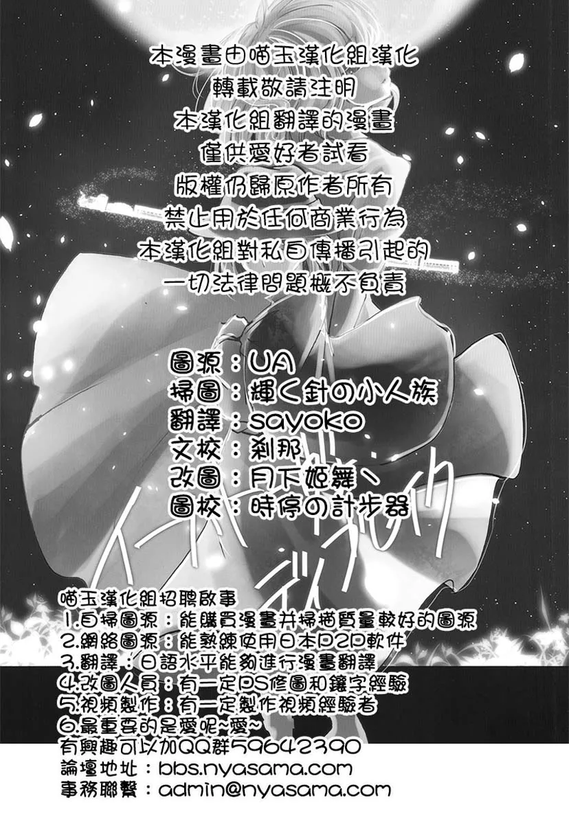 短篇 第25页
