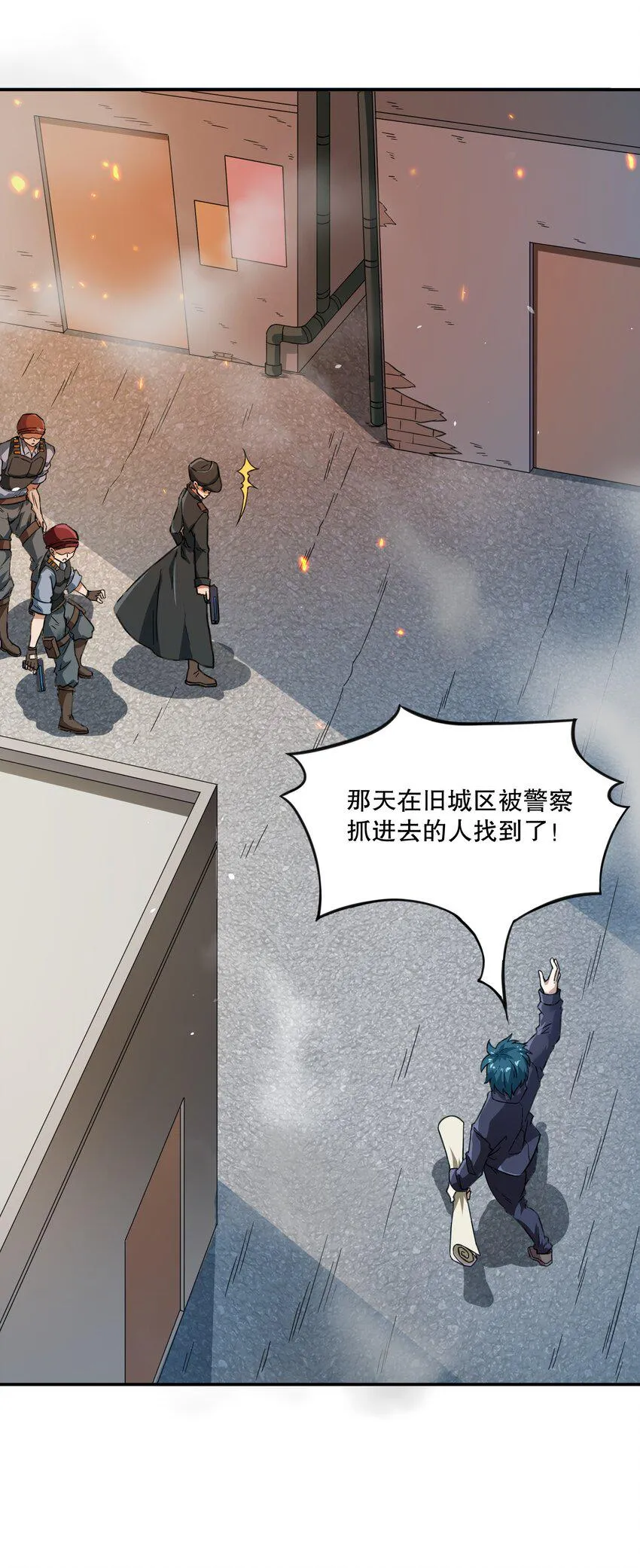 014 这糕有毒2.0版 第5页