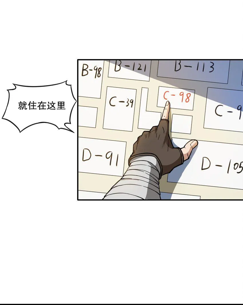 014 这糕有毒2.0版 第7页