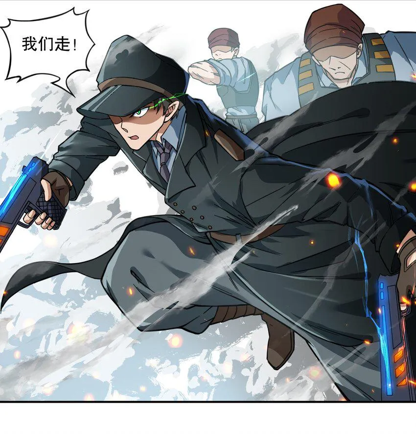014 这糕有毒2.0版 第8页