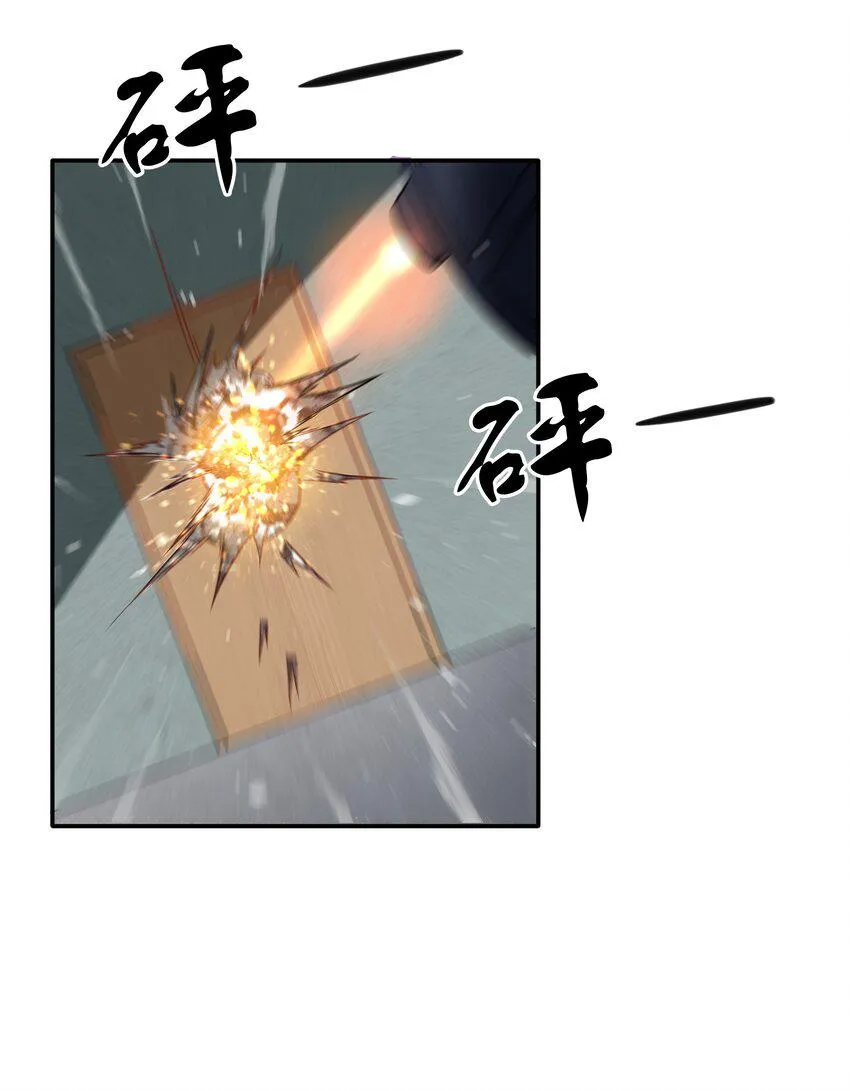 014 这糕有毒2.0版 第11页