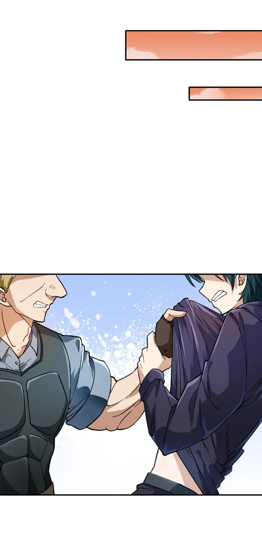 014 这糕有毒2.0版 第25页