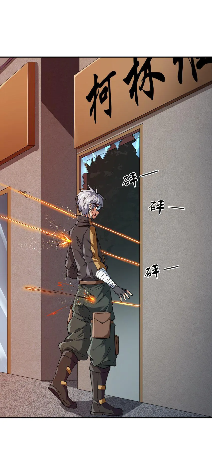 014 这糕有毒2.0版 第37页