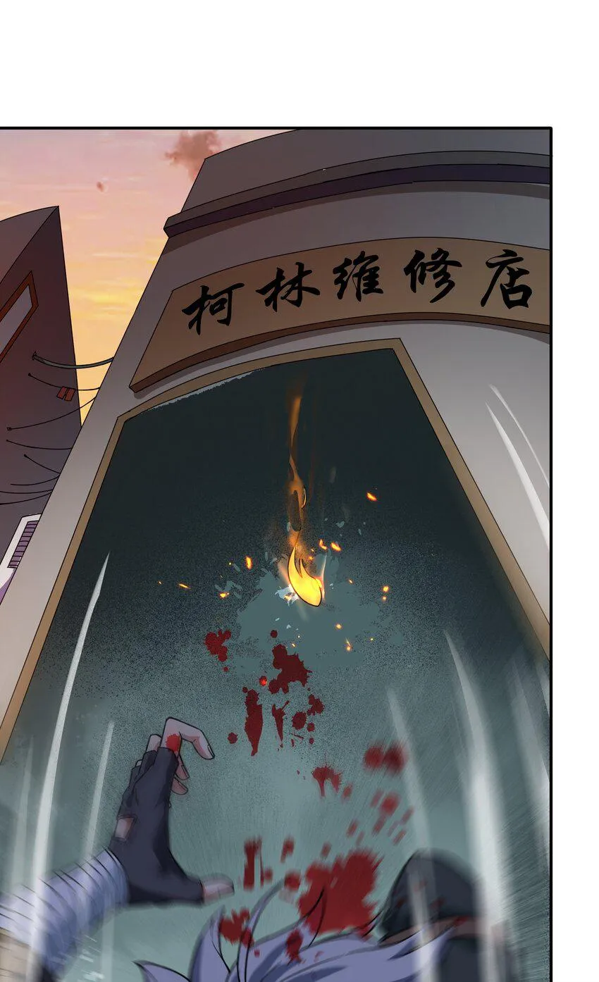 014 这糕有毒2.0版 第38页