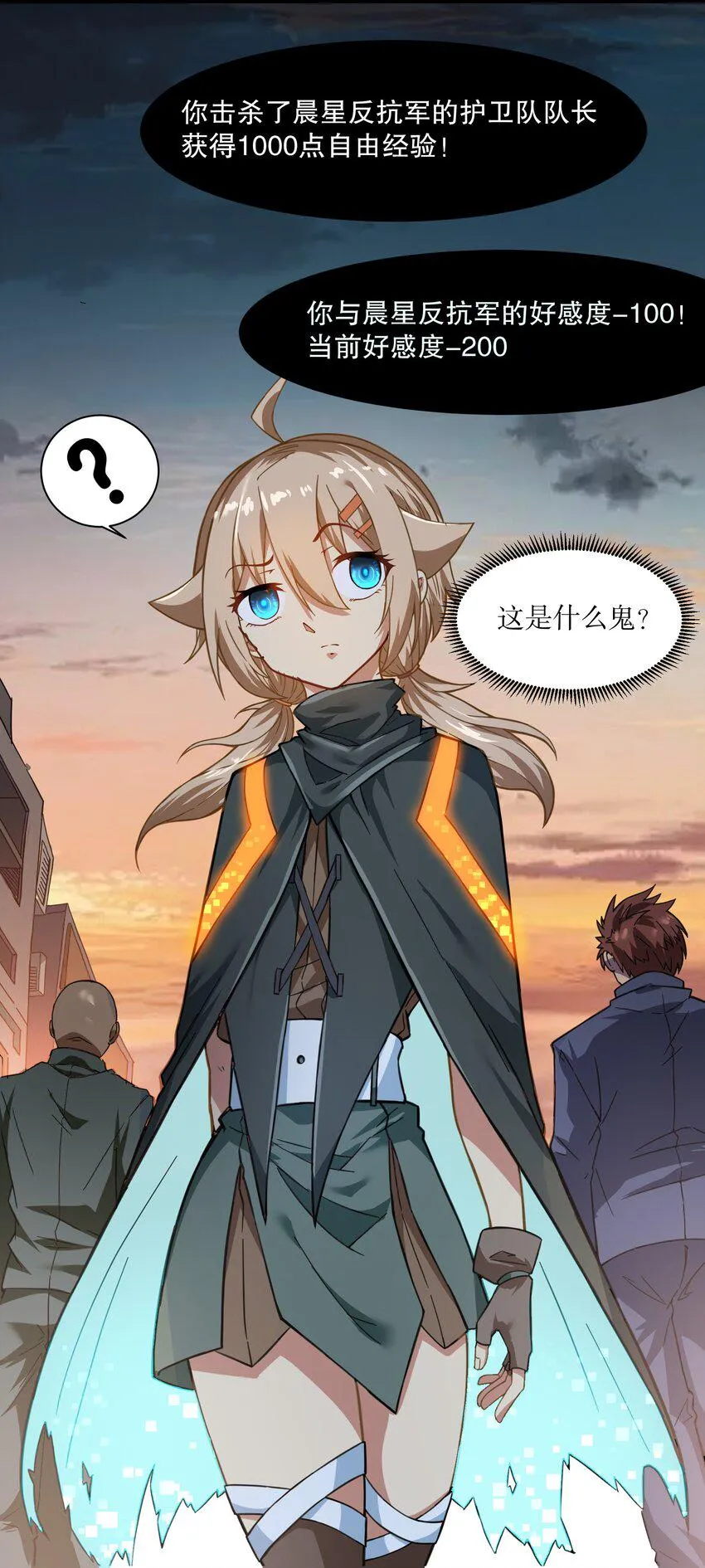 014 这糕有毒2.0版 第42页