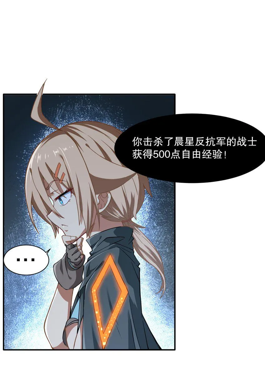 014 这糕有毒2.0版 第43页