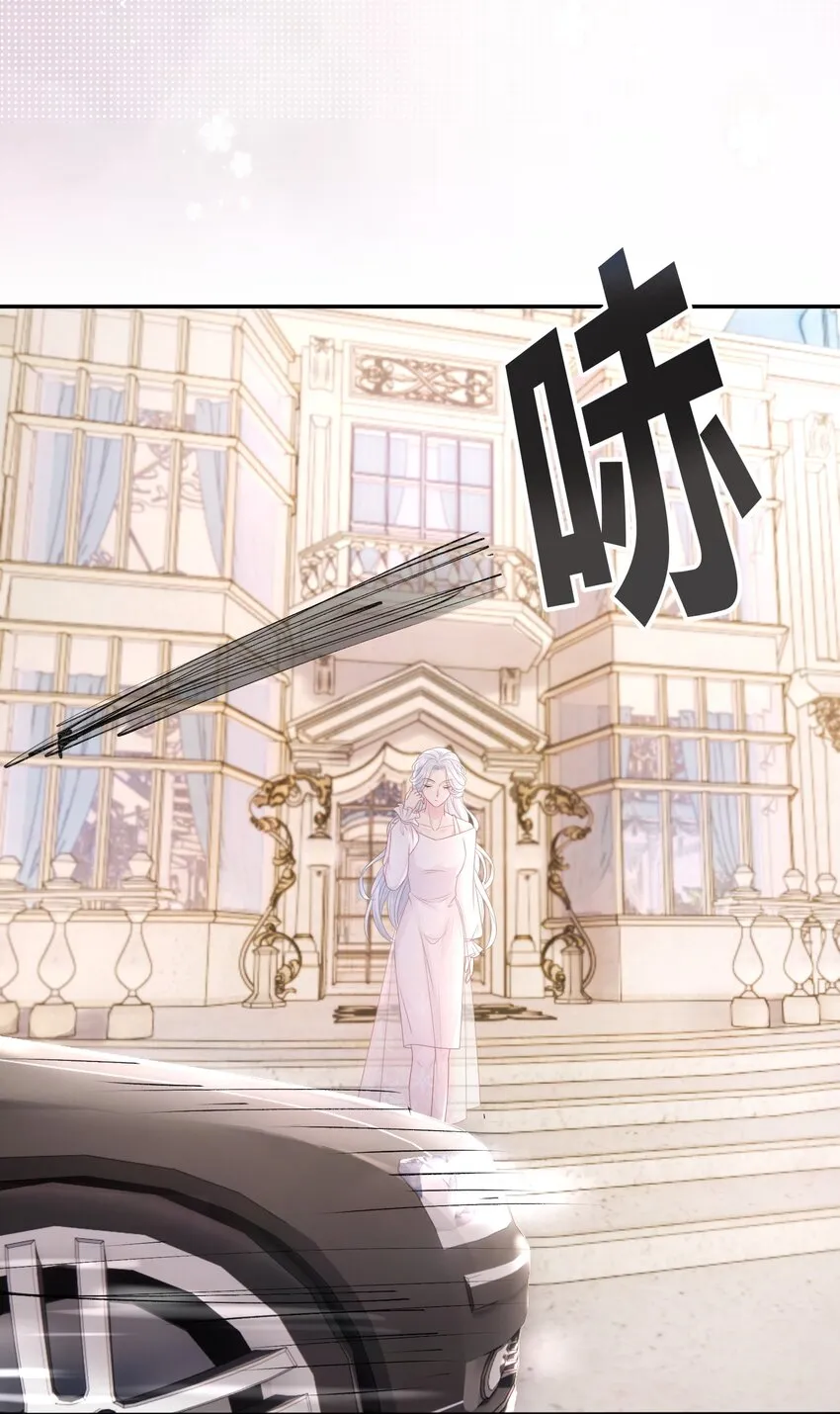 第04话 被绑架了 第15页