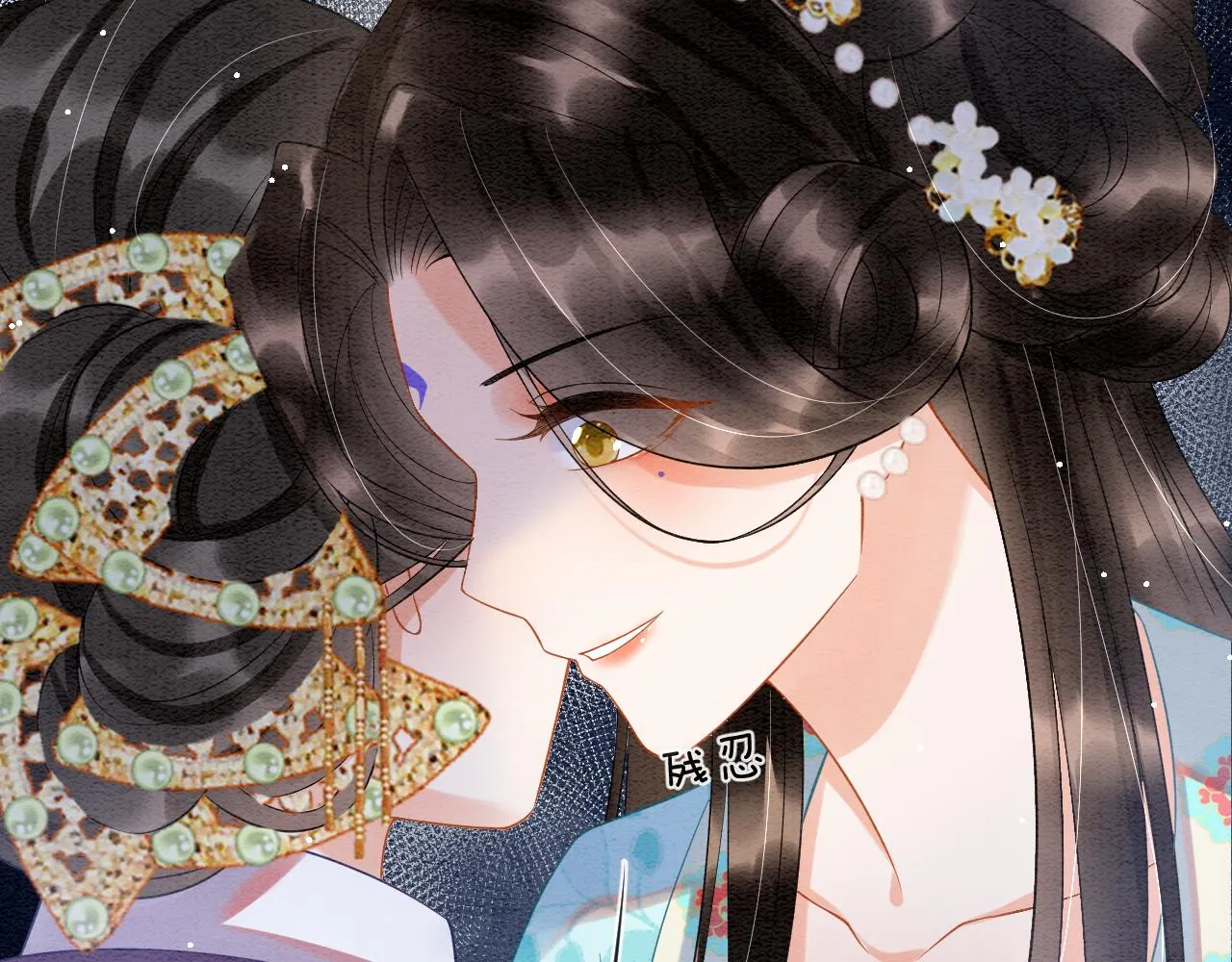 第45话 求生不得 求死不能 第21页