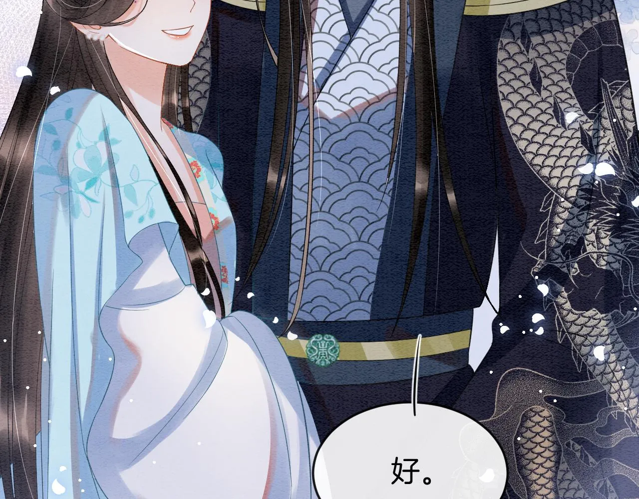 第45话 求生不得 求死不能 第27页