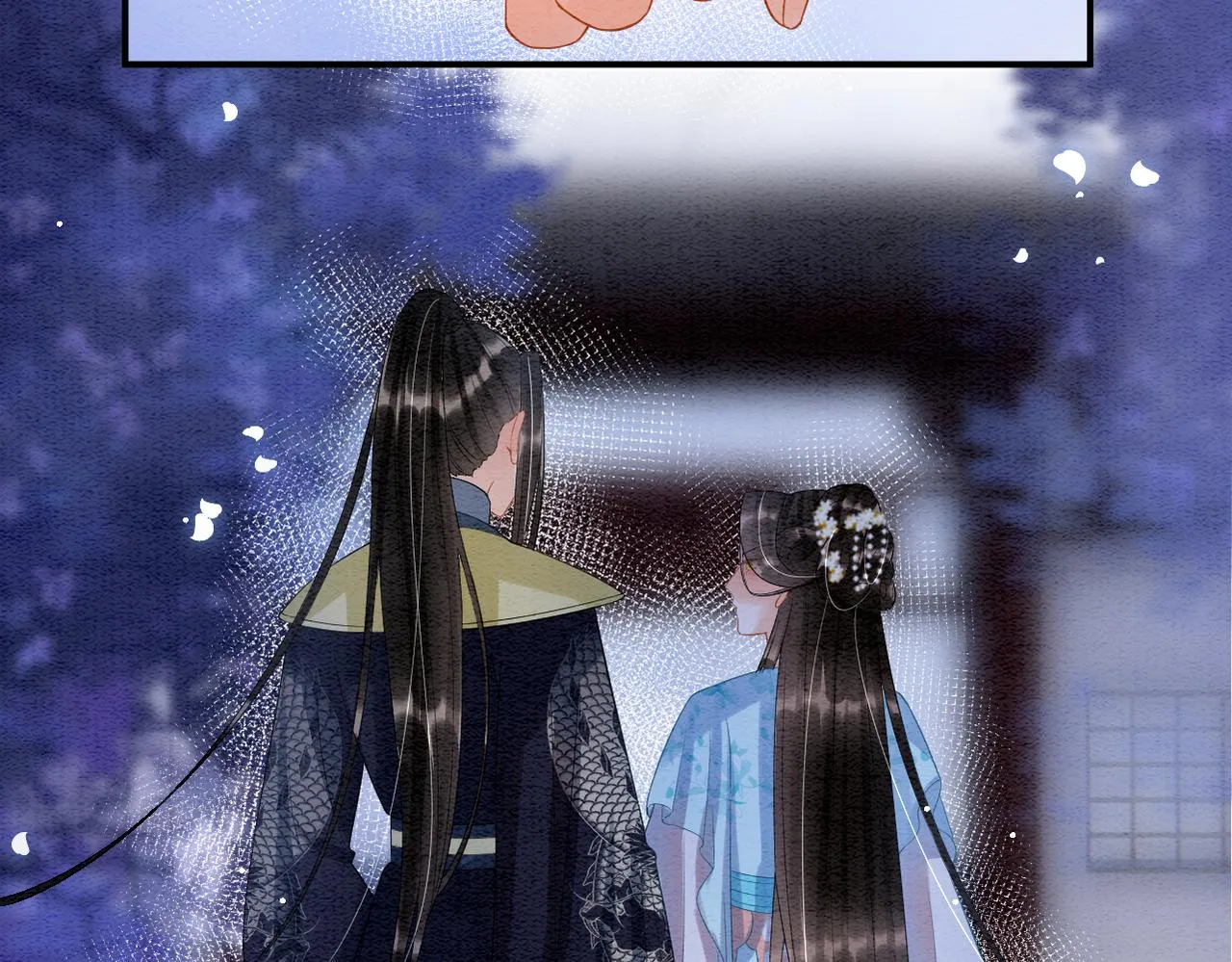 第45话 求生不得 求死不能 第38页
