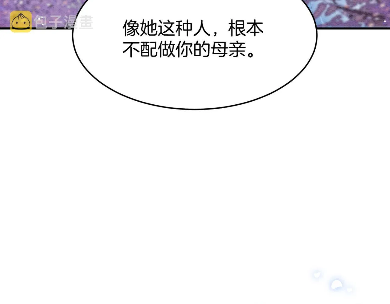 第45话 求生不得 求死不能 第40页