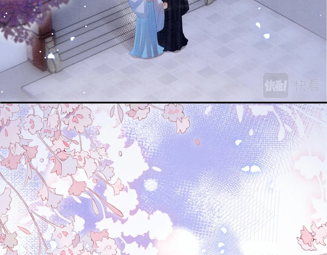第45话 求生不得 求死不能 第42页