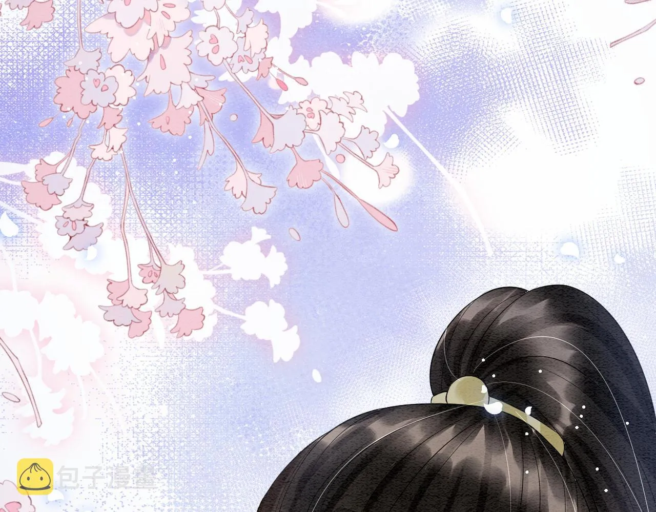 第45话 求生不得 求死不能 第43页