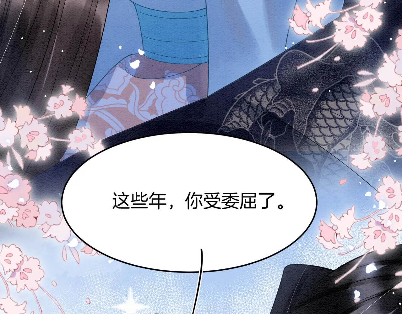 第45话 求生不得 求死不能 第46页