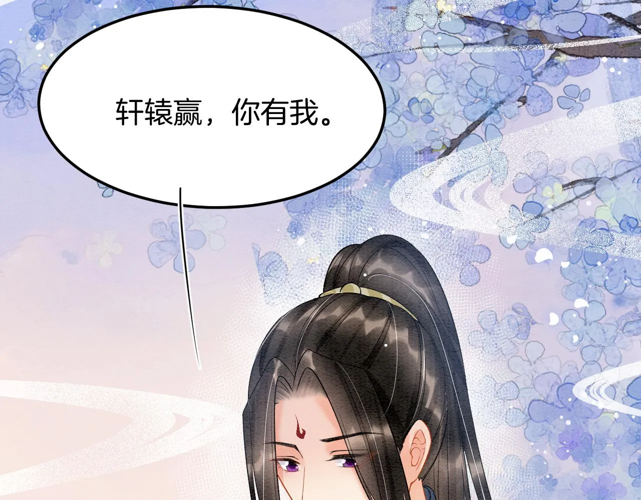 第45话 求生不得 求死不能 第57页