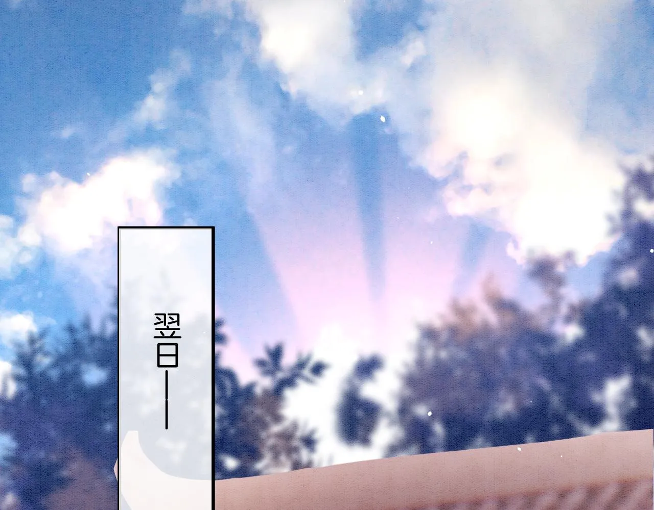 第45话 求生不得 求死不能 第67页